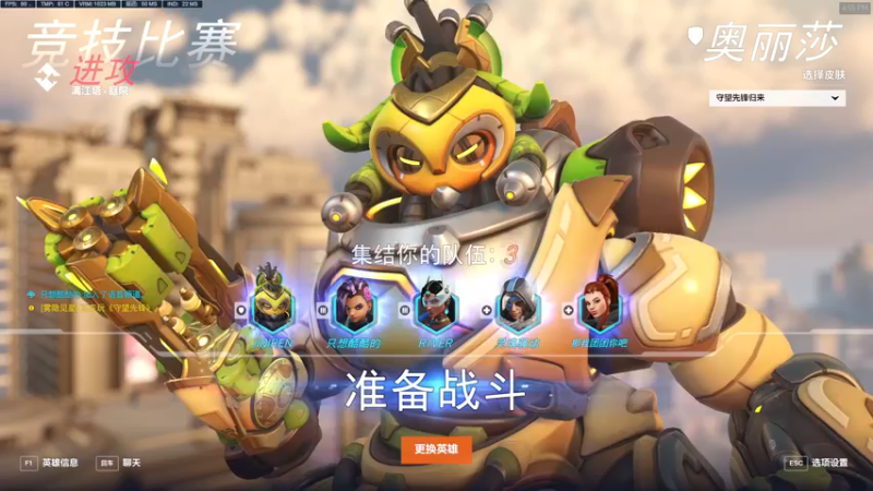 大锤不行!奥丽莎行