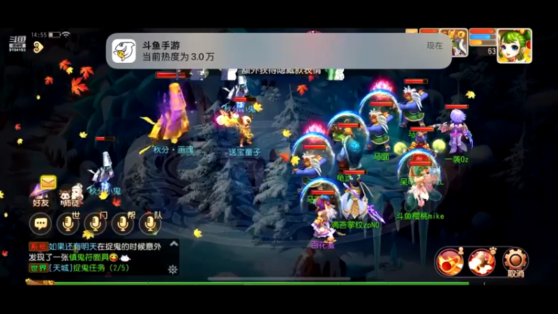 【2022-10-05 14点场】樱桃mike：梦幻手游喜欢