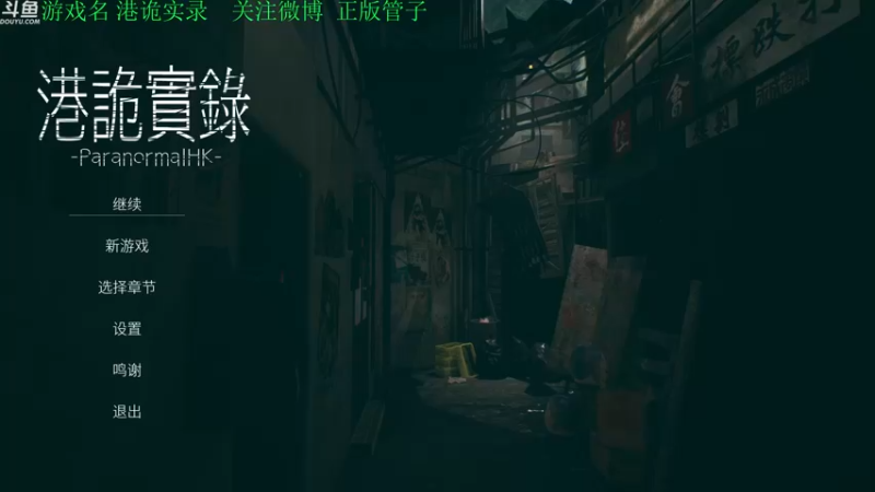【2022-10-07 15点场】正版管子：【管子】糖豆人·另类高能搞笑主播