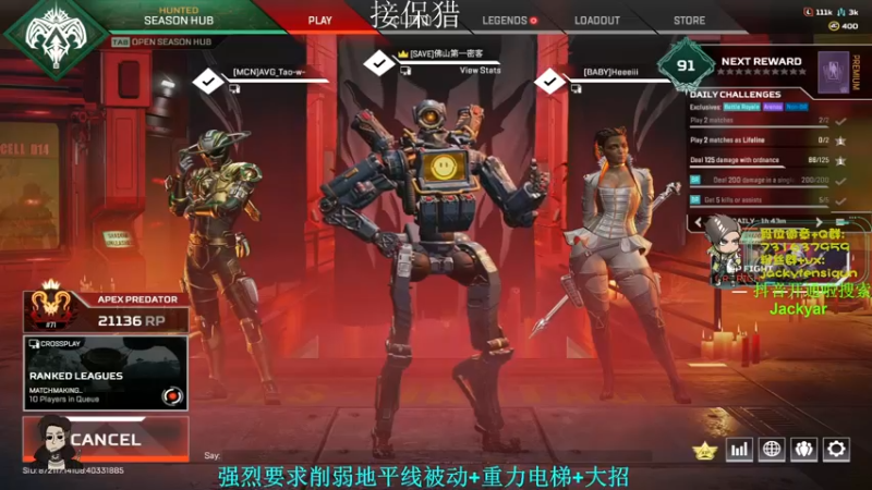 【2022-10-05 16点场】Jackyar：【Jacky】外国友人的猎排环节