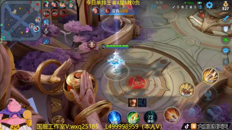 【2022-10-07 07点场】大魔王夏天天丶：单排射手上荣耀教学。全场MVP