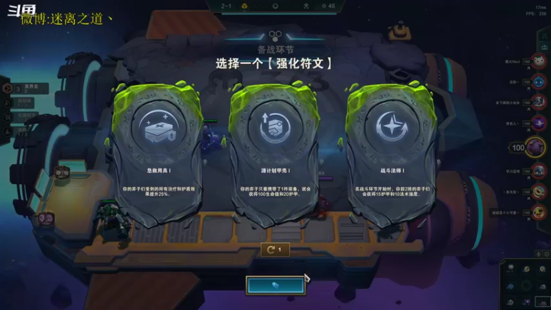 【2022-10-07 05点场】迷离之道丶：迷离劫：星界龙王