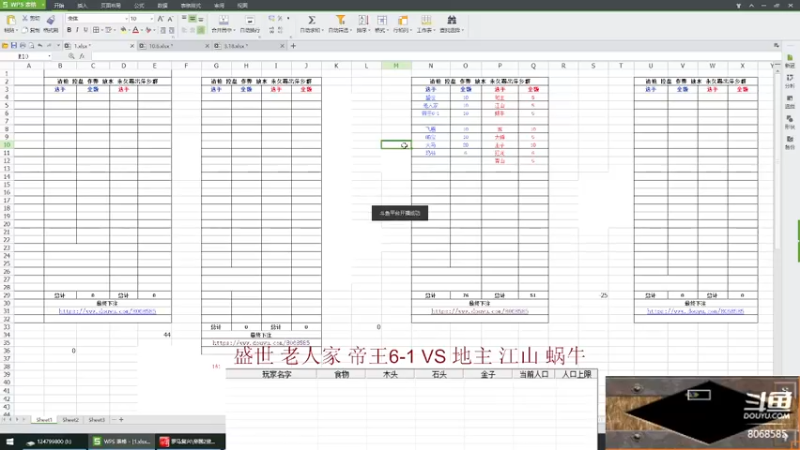 【2022-10-07 14点场】如何是好吖：萍乡罗马王德水直播间