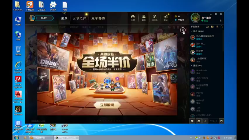 【2022-10-06 15点场】用户53872586：稳住,还是有机会的