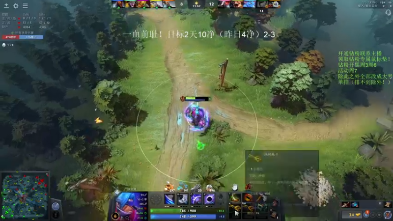【2022-10-07 11点场】李哥Lrc：纯粹DOTA！怒冲大号单排！