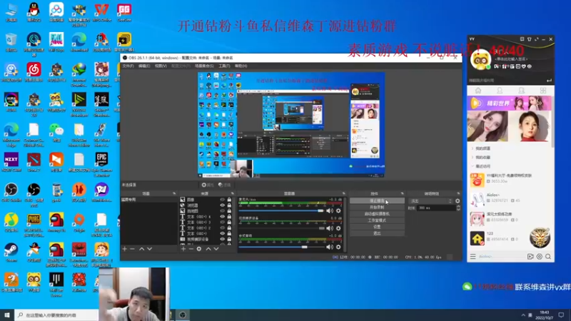 【2022-10-07 18点场】霸气虚幻哥1991：高强度对黑咯！！73965