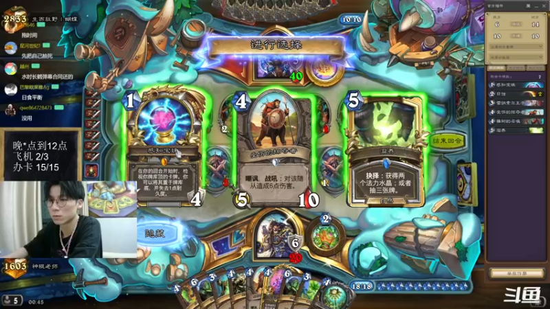 【2022-10-07 00点场】神棍老师麦迪文：神棍老师：偶尔迟到的直播间