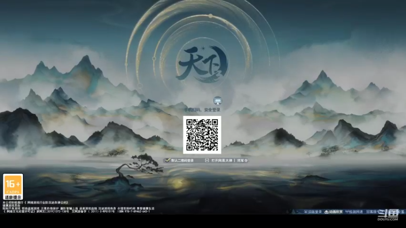 【2022-10-06 18点场】帅梦乄神话：天下3最帅天机