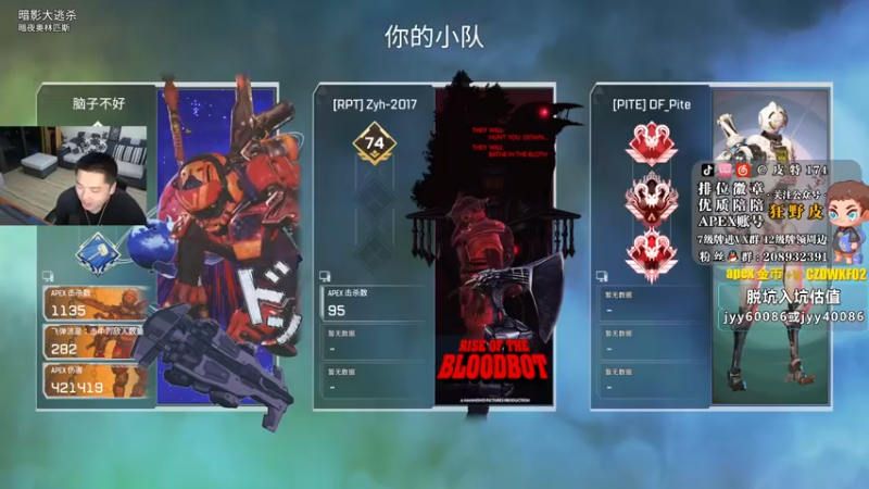 【2022-10-07 02点场】皮特174：新模式-暗影大逃杀