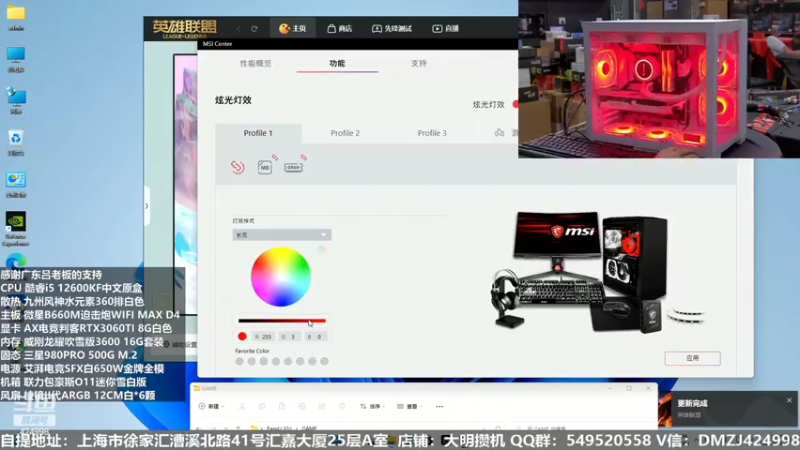 【2022-10-07 11点场】上海大明海：【大明攒机】欢度国庆七天乐