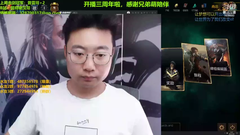 【2022-10-06 12点场】硬汉哥孙士彧：开播三周年纪念，新卡新版本