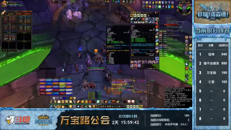 【2022-10-07 07点场】痴汉万宝路：终于有团本打咯