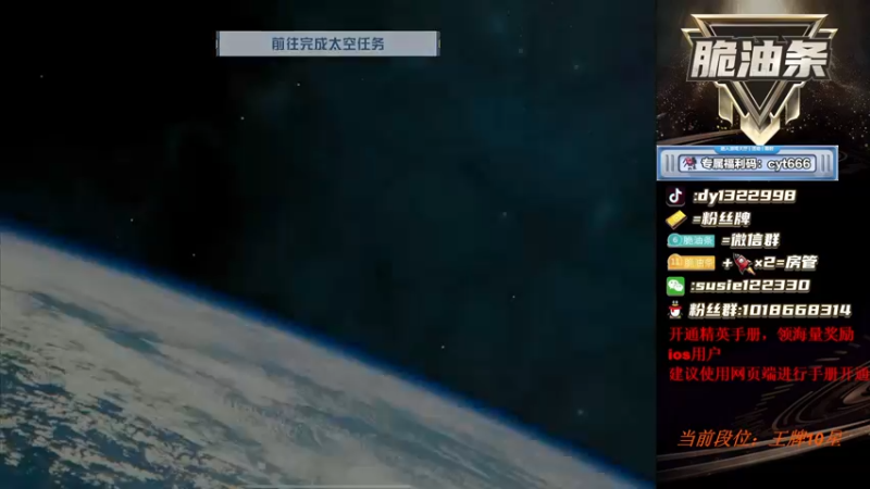 【2022-10-06 21点场】脆油条丷：【海岛车队冲战神】