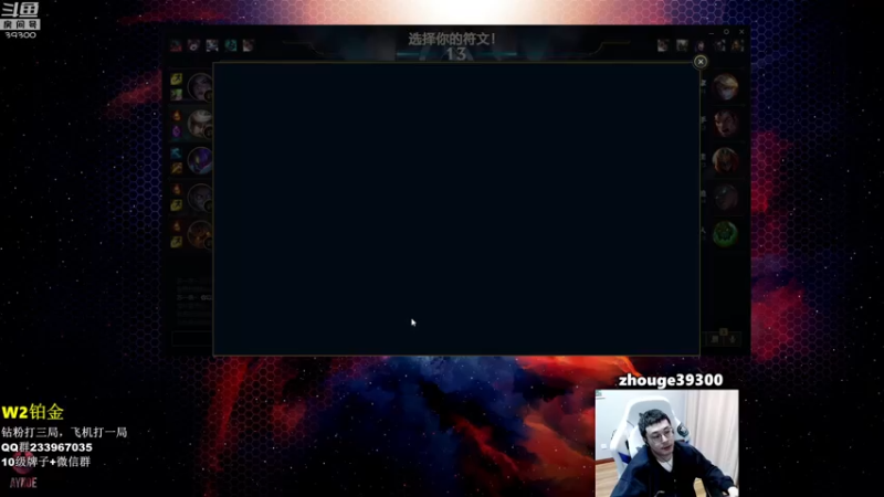 【2022-10-07 16点场】舟老师丶：舟：全能野王，野区教学！