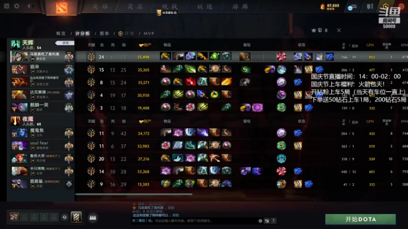 【2022-10-05 18点场】亚瑟归来丶：有车位 绝活小鱼带水友