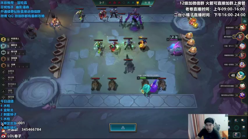 【2022-10-07 13点场】卷子丶：大家国庆快乐，今日必上大分！！！