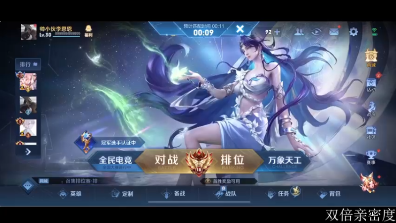 【2022-10-07 15点场】李知恩nn：进来看帅小伙