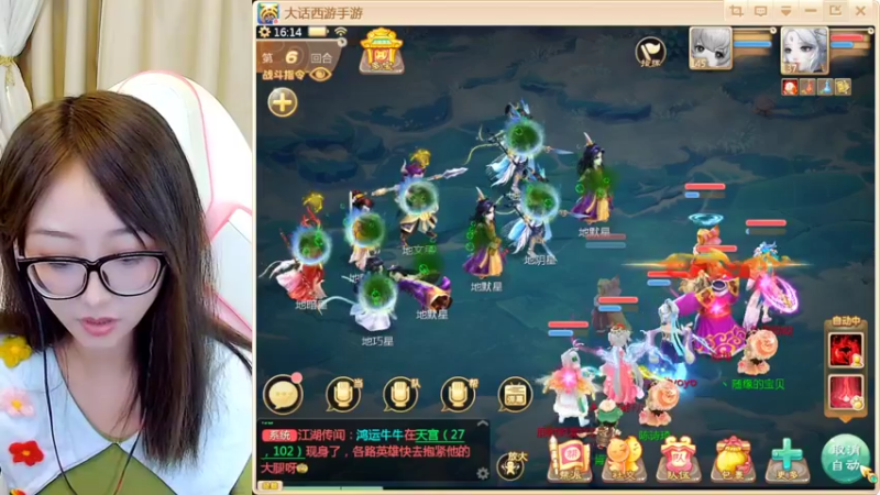 【2022-10-04 16点场】鹿呦呦yoyo：国庆快乐呀～～