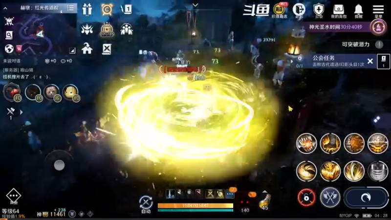 【2022-10-07 04点场】賤丶大骚賤：全职业继承开启