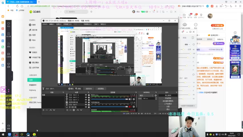 【2022-10-05 16点场】小阿超ccc：乱斗天才！全猪局还是上等马局~