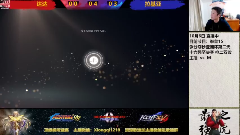 【2022-10-07 19点场】立诚Rap雄起：憧憬团长独家冠名