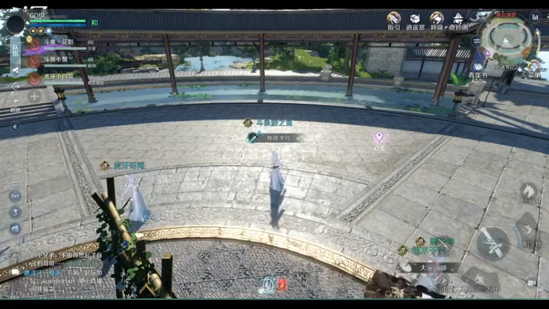 【2022-10-06 19点场】游之鱼yzy：逆水寒手游碎梦