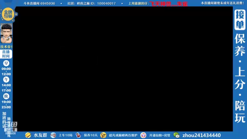 【2022-10-05 14点场】技术帝1：国庆快乐，欢迎来玩~