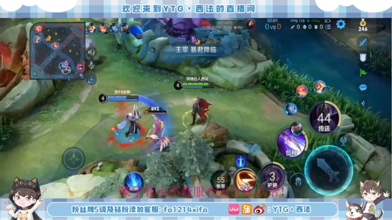 【2022-10-06 17点场】YTG丶西法：总决赛：WB VS  eStar