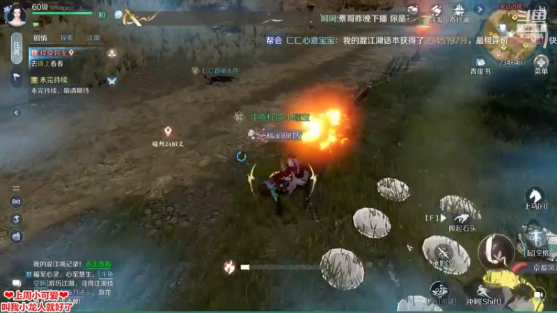 【2022-10-06 17点场】柠萌小瞳宝丶：❤宅女瞳宝❤逆水寒手游内测最后一天啦~