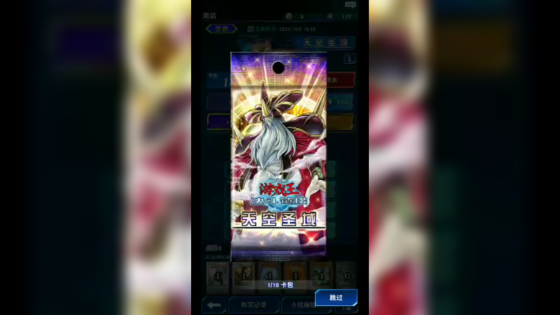 游戏王混沌战士