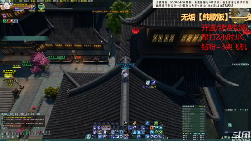 【2022-10-07 19点场】卷毛毛毛丶：【霸刀视角】抓住国庆的尾巴！