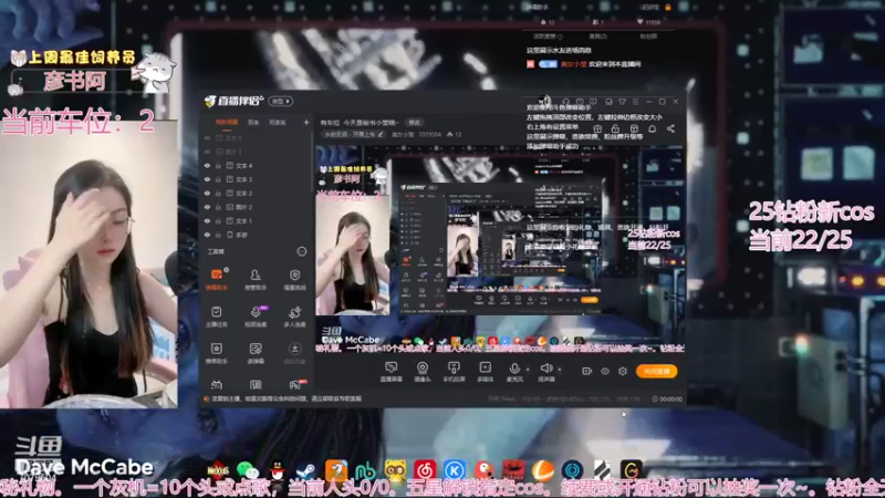 【2022-10-06 11点场】美女小莹：有车位  来学穿搭！！