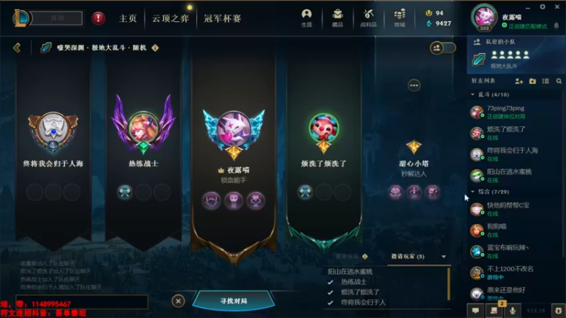 【2022-10-07 20点场】吾单丶丶丶：顶级灵活车队雇佣兵 撞车不开播