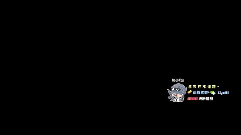 【2022-10-07 01点场】Ziyuii：今晚铁马6项王者荣耀