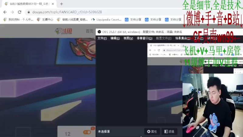 【2022-10-07 16点场】Wn99吴南：今晚斗神杯,先看3场,再连干3场！