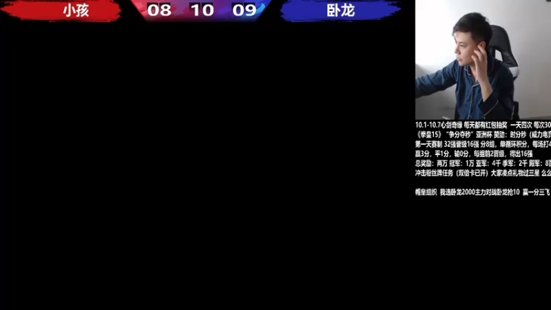 【2022-10-07 15点场】游天堂：小孩曾卓君：憧憬传媒独家冠名