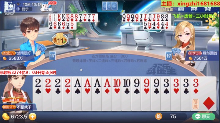 赢8000 (2)