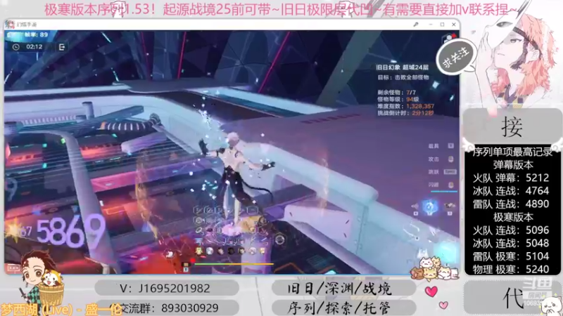 【2022-10-05 19点场】涤花醉凡尘：起源25前乱带！序列1.53！极限超域~