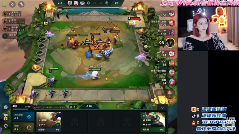 【2022-10-06 21点场】潇潇超哇噻：谢谢你的喜欢 应该的