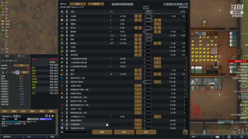 【2022-09-30 16点场】老旷的传奇一生：WZK的一天一袭击