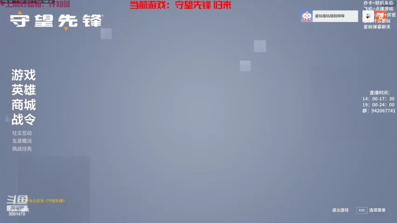 【2022-10-05 13点场】陌陌孖然：小陌：还回得到2016年吗