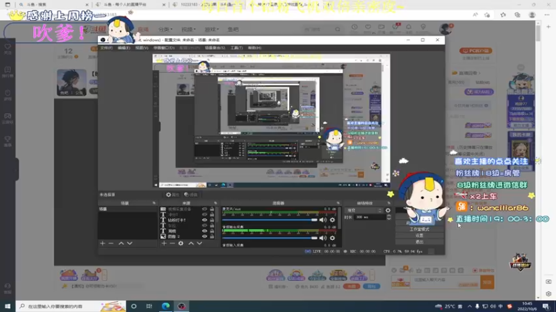 【2022-10-06 10点场】晚辞77：【晚辞】大师局！