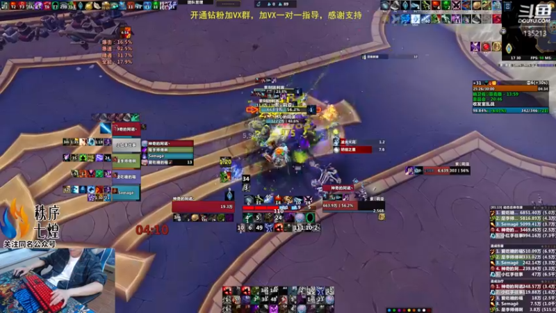 【2022-10-06 17点场】神奇的阿诺：阿诺大秘境