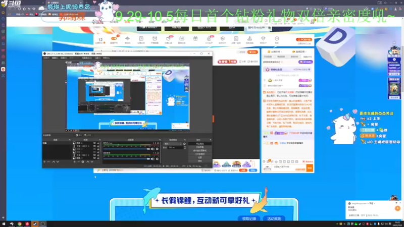 【2022-10-05 16点场】爱吃包谷的新一酱ye：【新一】什么？5.0的可爱女孩