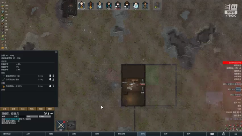 【2022-09-29 18点场】老旷的传奇一生：WZK的一天一袭击