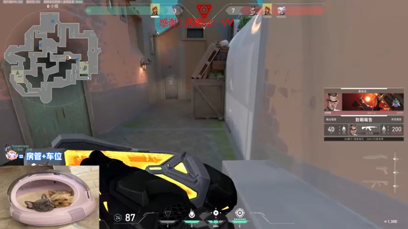 【2022-10-01 16点场】瓦罗兰特啊杰：【啊杰】：还得是猪猪枪