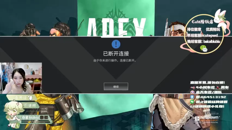【2022-10-01 21点场】白菜biubiu：呜呜 假期要结束了 呜呜呜