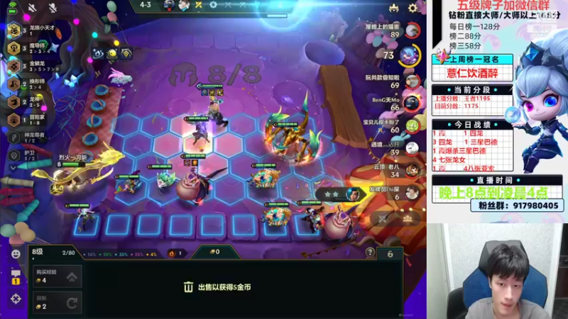 【2022-10-07 02点场】Xs雲烬：开始圆梦 两天一王者！！！