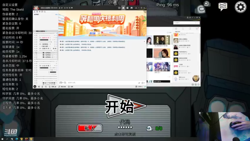 【2022-10-05 23点场】叁三QvQ：【小奶团】瓦三