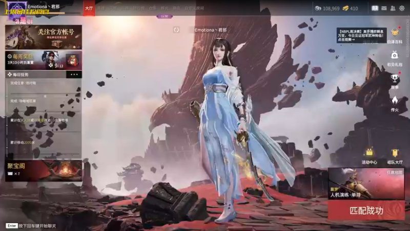 【2022-10-06 17点场】一颗小a桃：【小奶团】桃灵儿变强的第133天